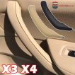 Maner Capac Piele BMW X3 Crem Beige – Maner usa interior BMW X3 X4 F25 F26 PREMIUM - imagine 4